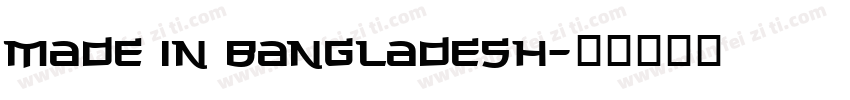 MADE IN BANGLADESH字体转换